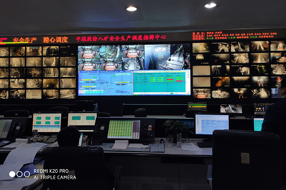 平媒股份八礦安全生產(chǎn)調(diào)度指揮中心