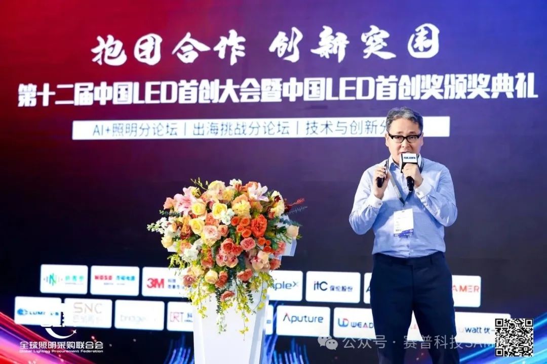 聚焦第十二屆中國(guó)首創(chuàng)大會(huì)！丁總深度揭秘：賽普“蟬翼”壁紙屏如何以技術(shù)顛覆與場(chǎng)景革新改寫LED顯示行業(yè)規(guī)則